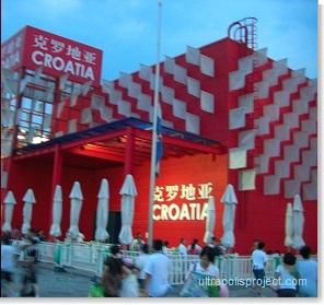 ultra_shanghai_expo_croatia.jpg