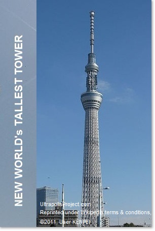 Tokyo_Sky_Tree_UWFR.jpg